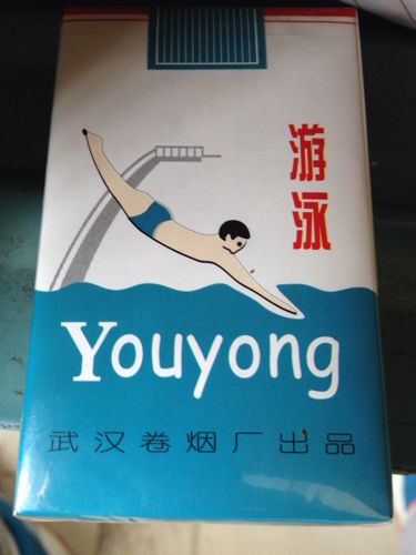 游泳香煙多少錢(qián)為什么很貴？現在哪里有賣(mài)游泳香煙