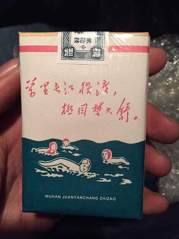 游泳香煙多少錢(qián)為什么很貴？現在哪里有賣(mài)游泳香煙