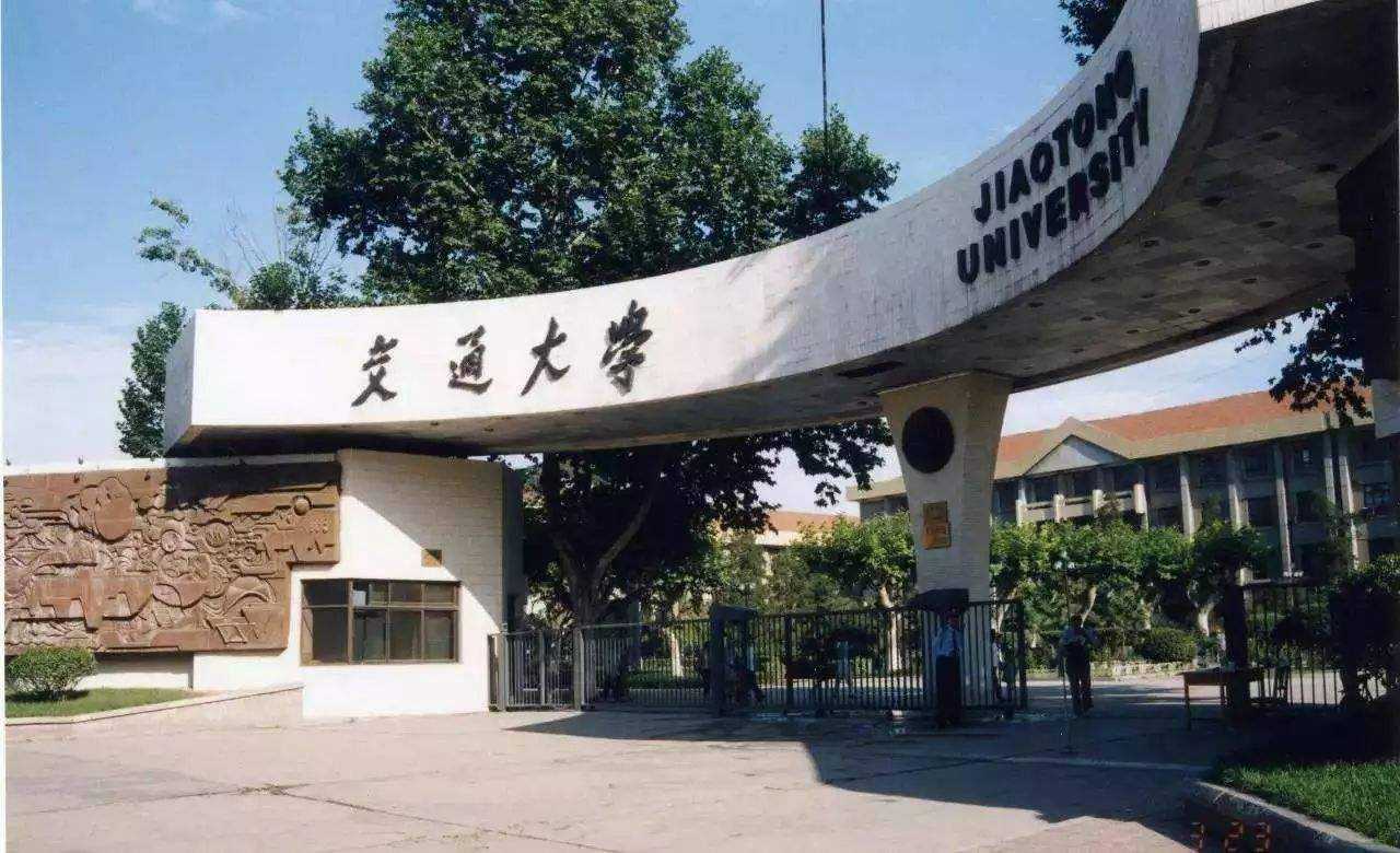 2018年陜西985大學(xué)名單排名-陜西985大學(xué)有哪幾所？