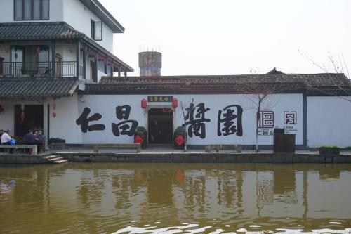安昌古鎮 紹興四大古鎮排行榜 ,紹興四大古鎮怎么樣好玩嗎？