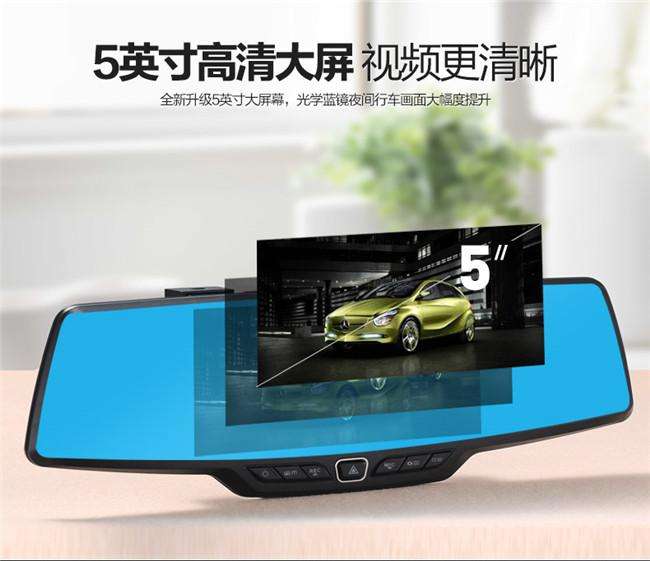 行車(chē)記錄儀什么牌子好？行車(chē)記錄儀十大排名6