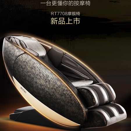 按摩椅什么牌子好？推薦按摩椅十大品牌