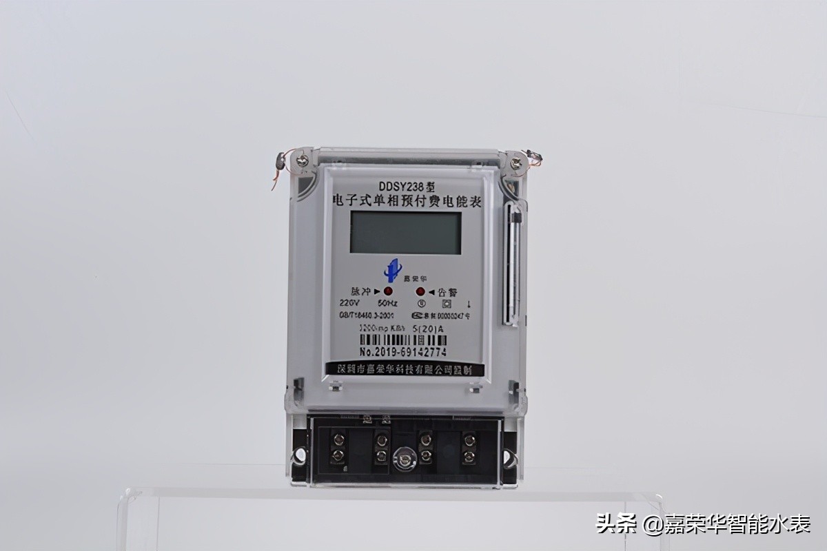 智能電表怎么看度數？