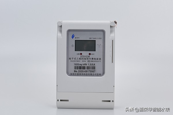 三相三線(xiàn)電表和三相四線(xiàn)電表有何區別？