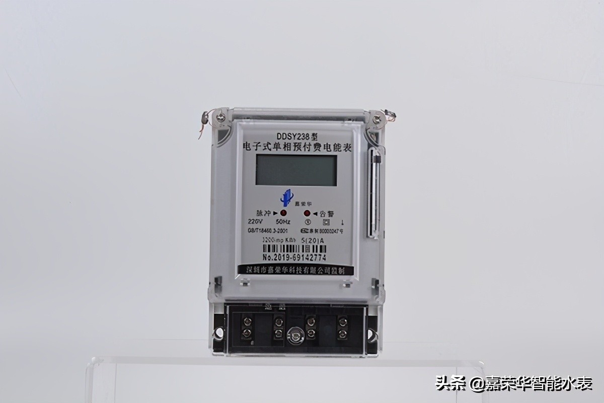 電表怎么看？智能電表和傳統電表有不同