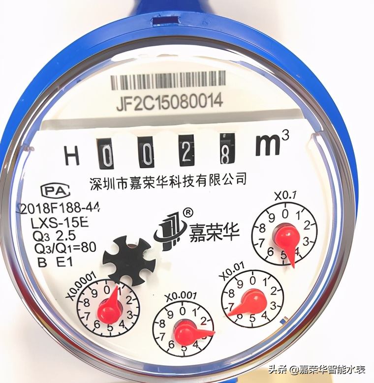 水表讀數你會(huì )看嗎？