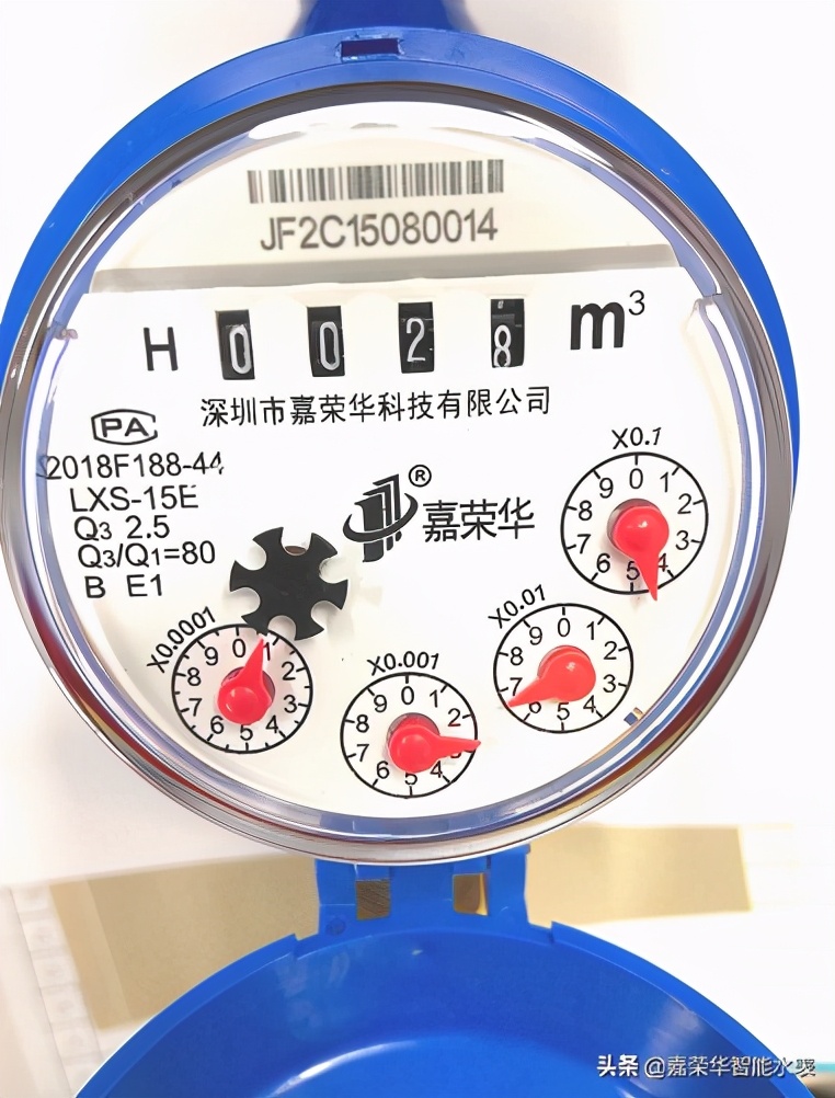 水表怎么看？一學(xué)就會(huì )超簡(jiǎn)單