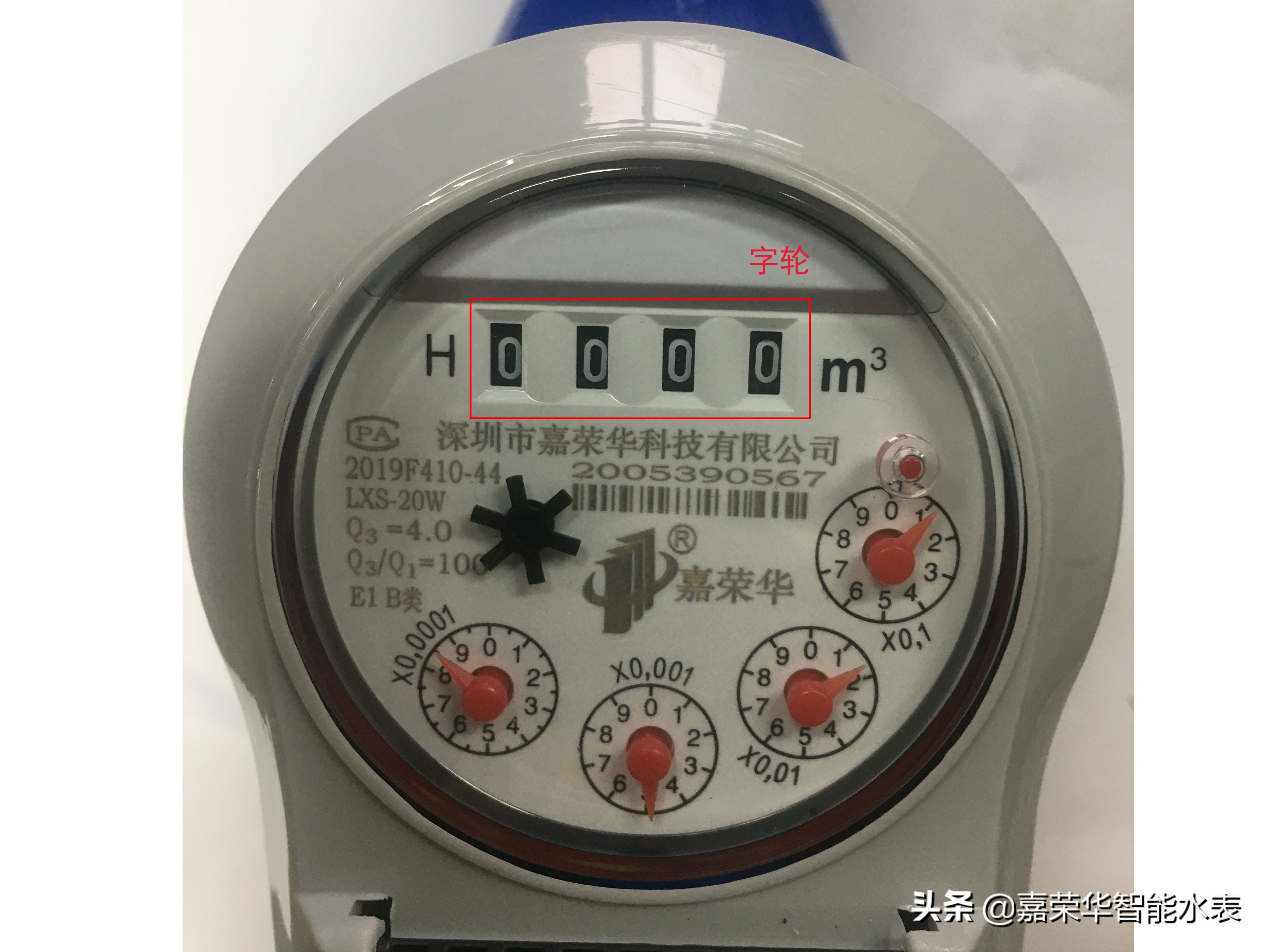 智能水表怎么看？原來(lái)只需了解這個(gè)
