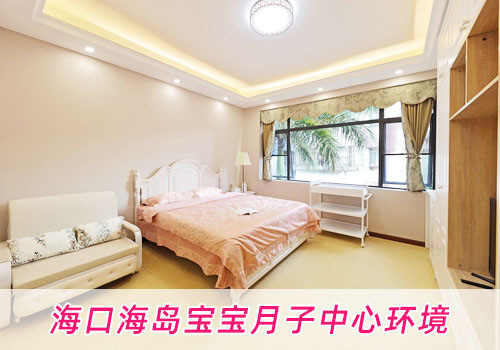?？诤u寶寶月子中心