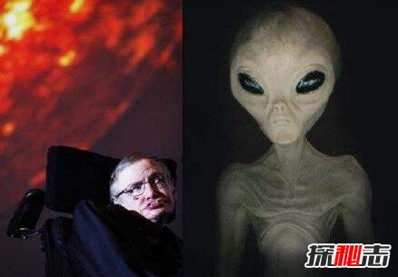 霍金預言中國是外星人，中國開(kāi)啟了世界上最大的望遠鏡