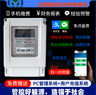 220V的家用電表多少錢(qián)