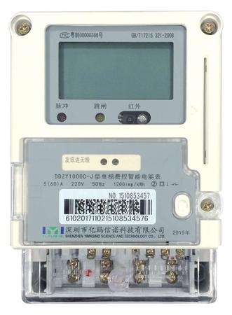 插卡電表多少錢(qián)一個(gè)