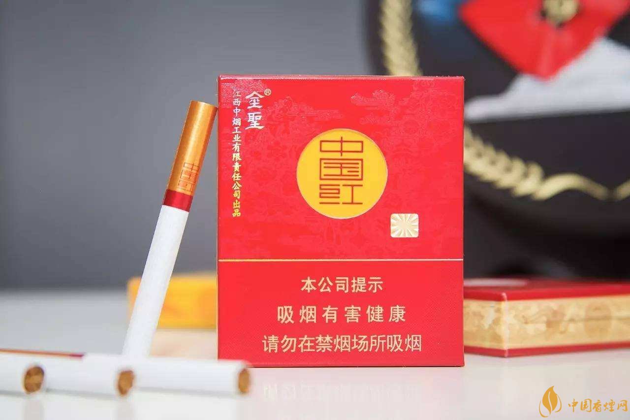 2018年金圣香煙多少錢(qián)一包，金圣高檔香煙盤(pán)點(diǎn)