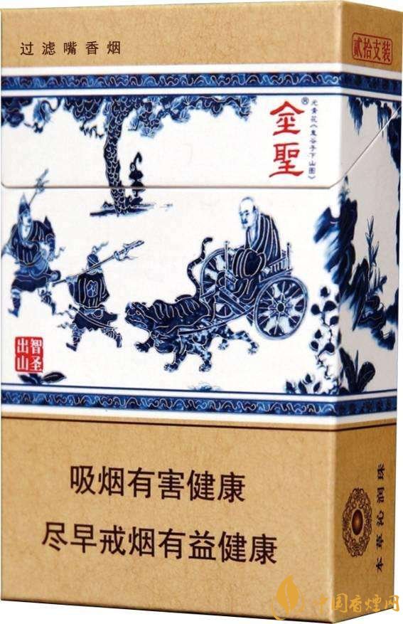 2018年金圣香煙多少錢(qián)一包，金圣高檔香煙盤(pán)點(diǎn)